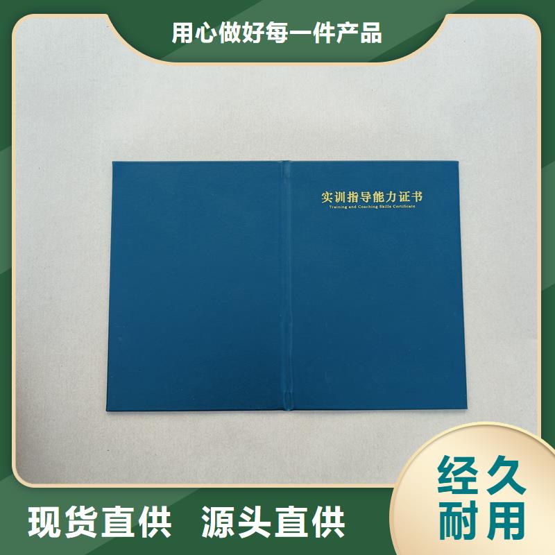 复印无效防伪纸规格齐全实力厂家