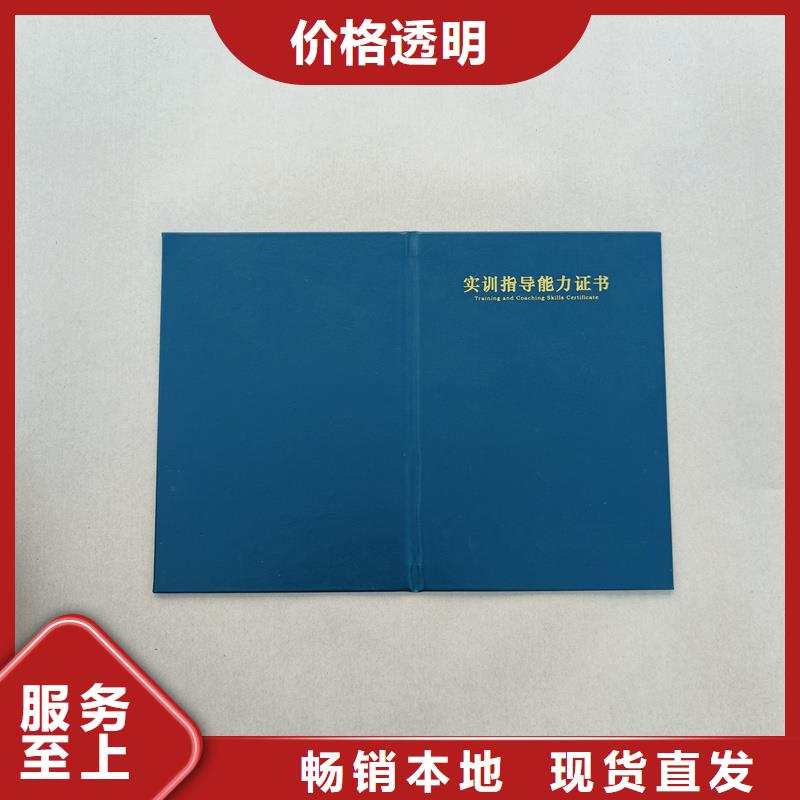 防伪培训制作价格获奖制造