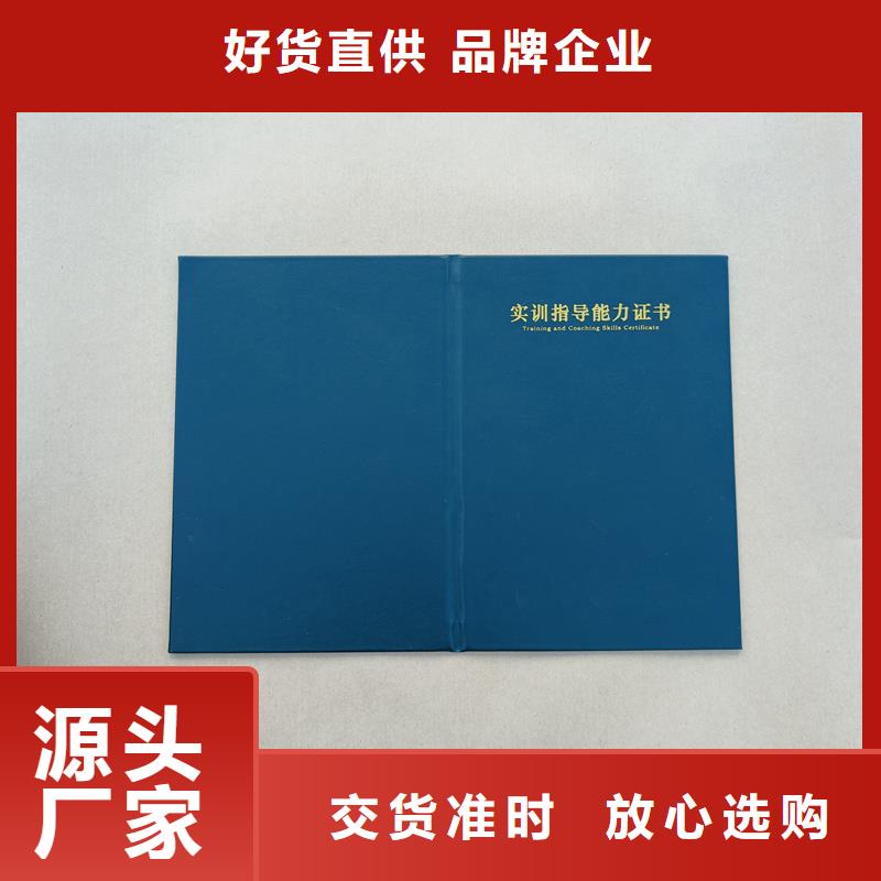  厂家采购