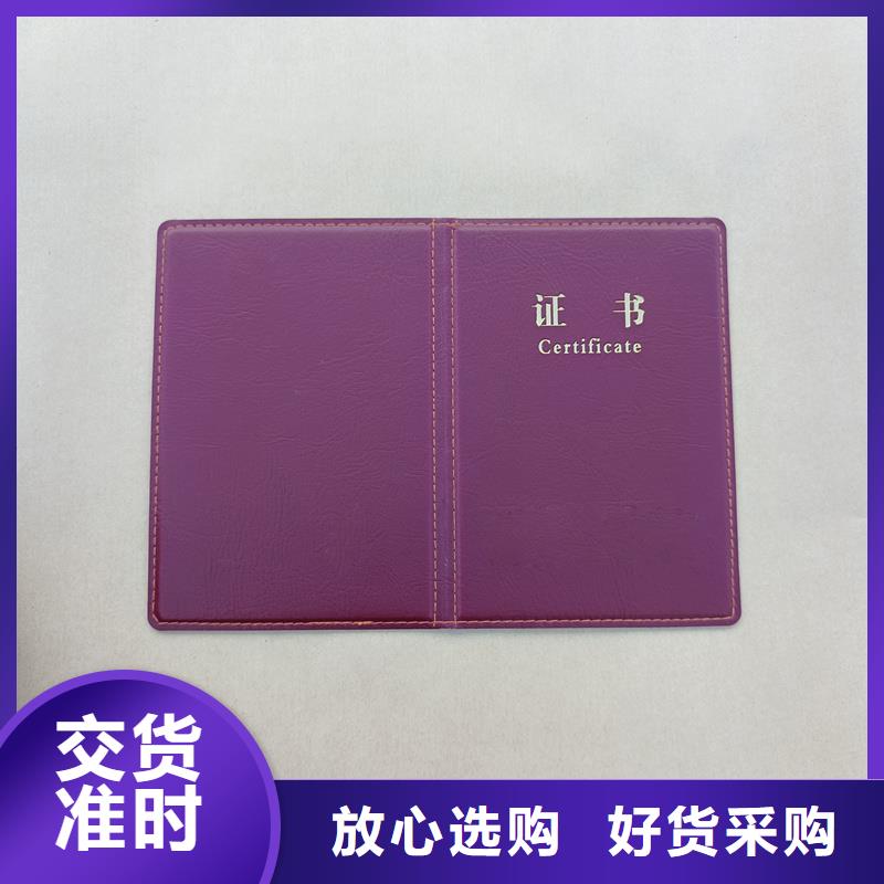 激光防伪标签-视频-激光防伪标签(瑞胜达)覆盖地域青海省海东市海西|西宁|海南|海北|黄南|玉树|果洛