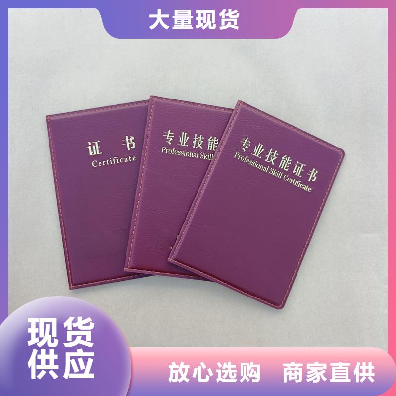安心购