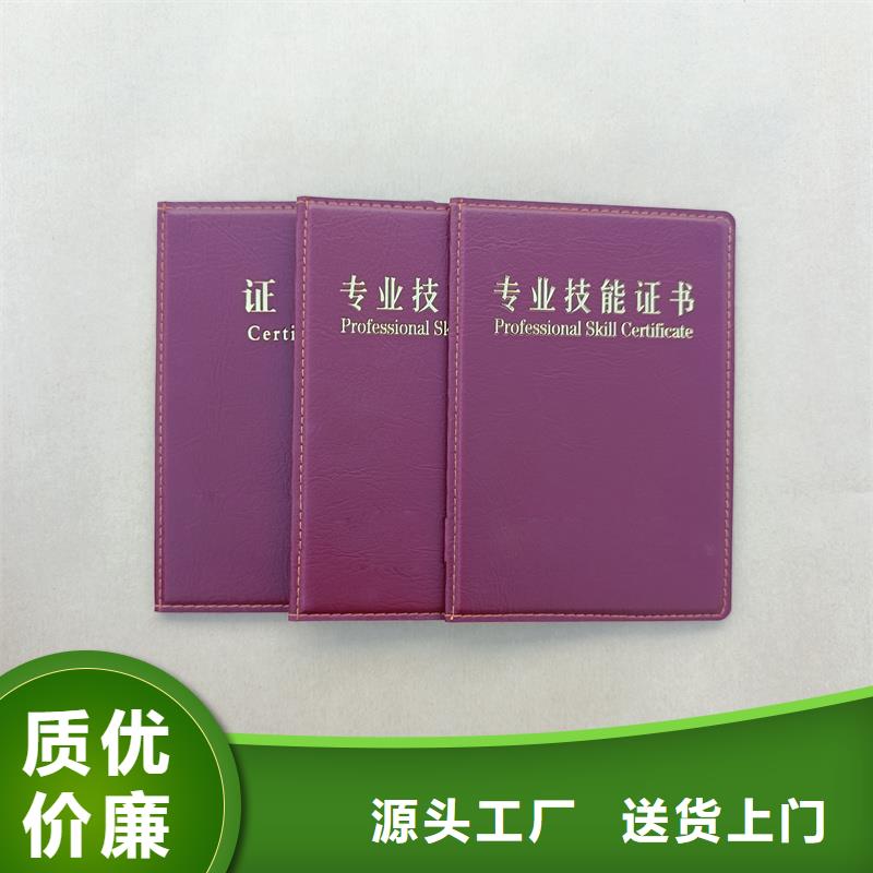 防复印纸张实力厂家直销