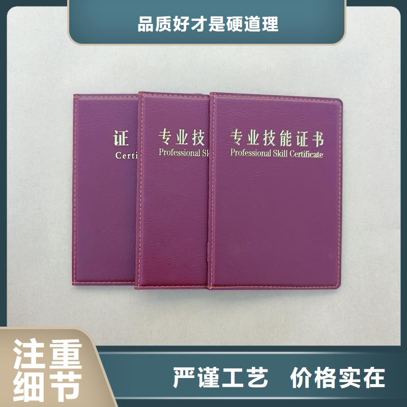 ,防伪纸来图定制
