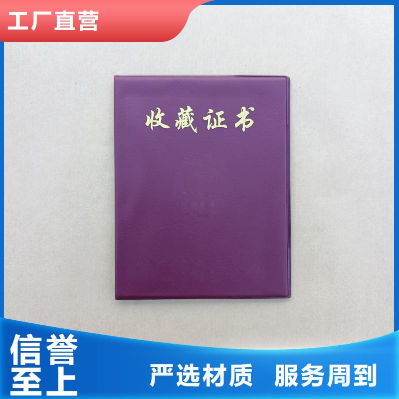 水印防伪纸正规厂家