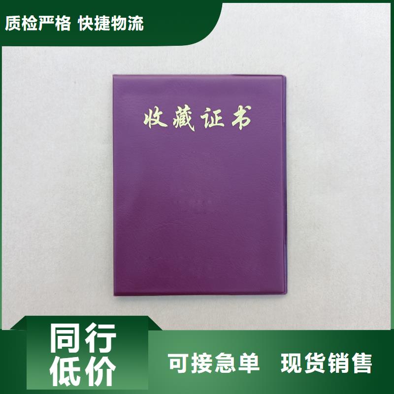厂家直销值得选择的【满足多种行业需求,防伪收藏选择大厂家事心】品牌:《瑞胜达》_