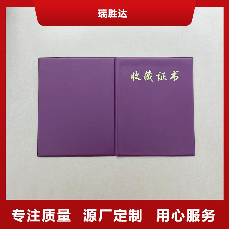 激光防伪标签-视频-忻州|吕梁|晋城|大同|临汾|晋中|朔州激光防伪标签实力厂家直销-瑞胜达(山西省分公司)