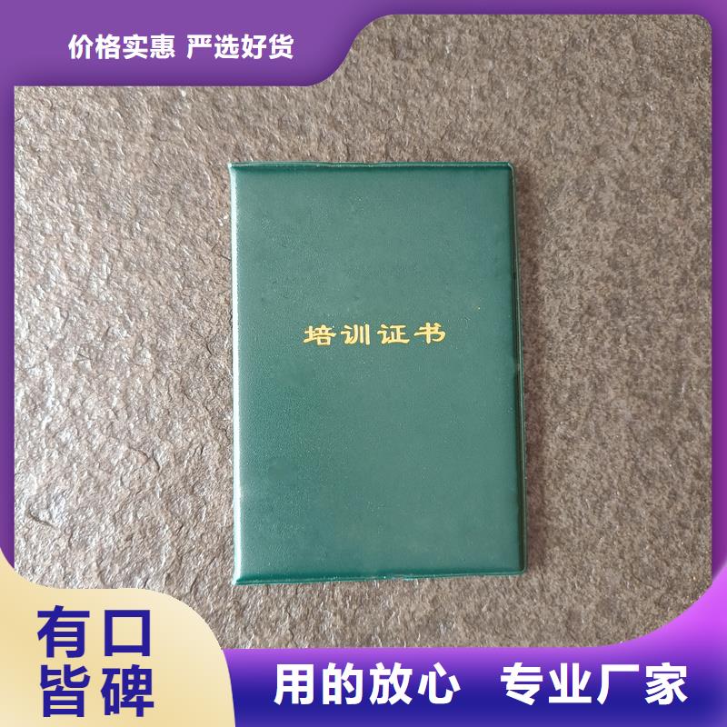 厂家批发价