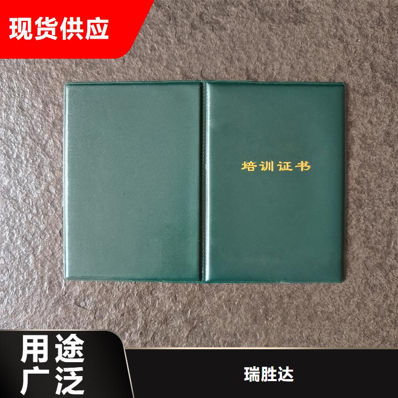  源头工厂