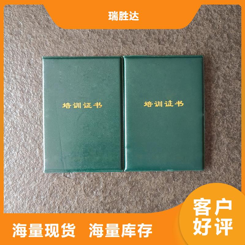 选择我们选择放心