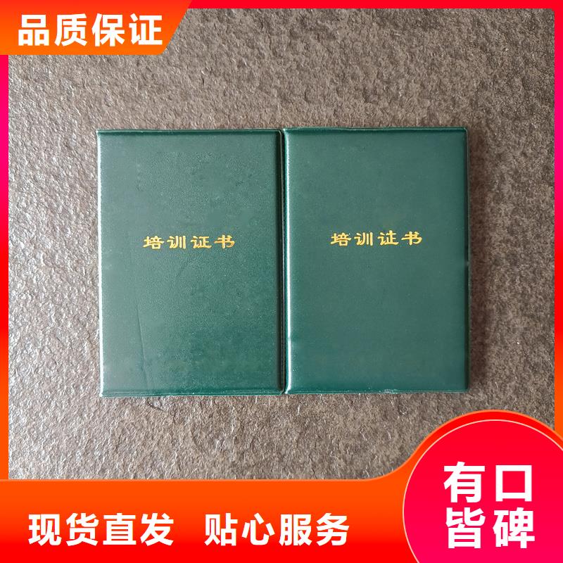 根据要求定制