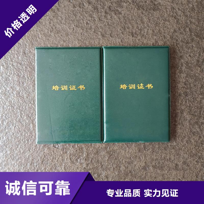 学位防伪防伪收藏价格