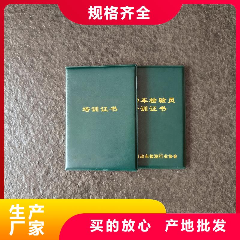 库存齐全厂家直供