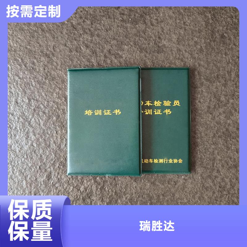  厂家现货批发