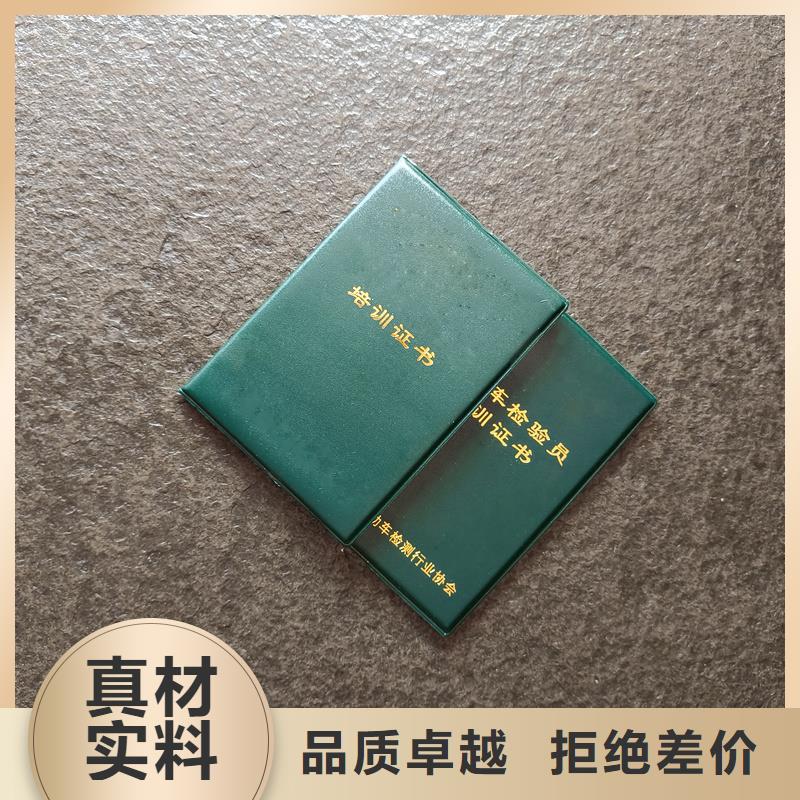 防复印打印纸工厂批发