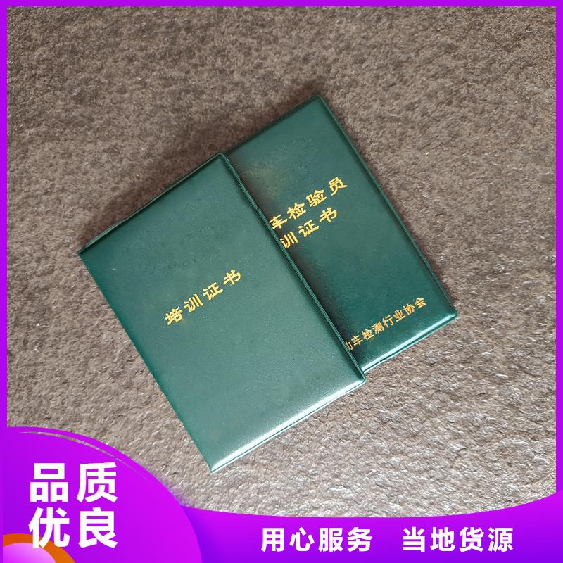 厂家直销值得选择