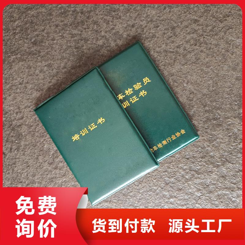认准大品牌厂家