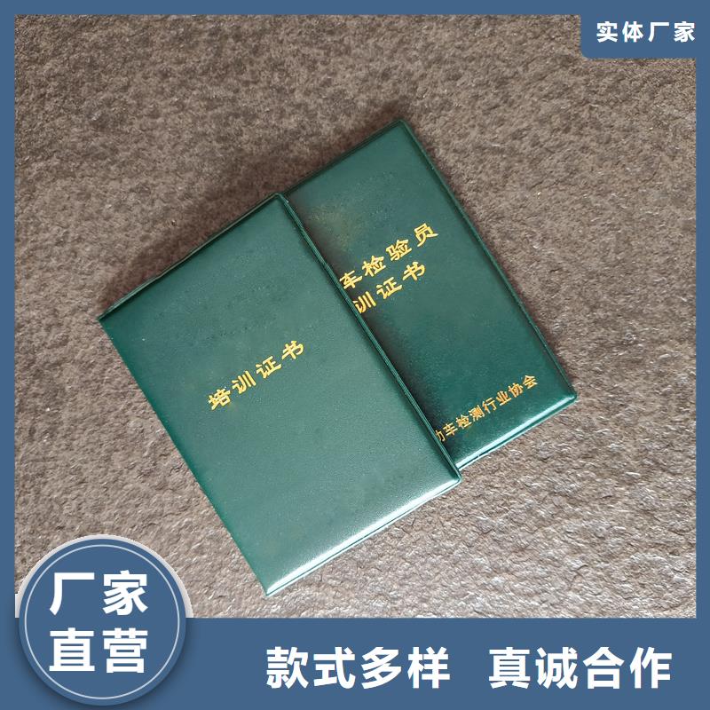 厂家现货批发