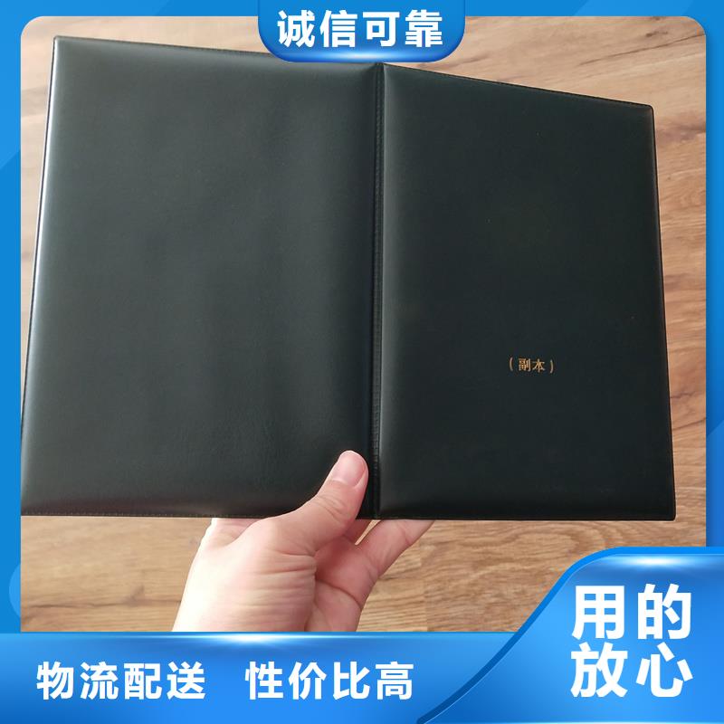 防伪培训制作价格获奖制造