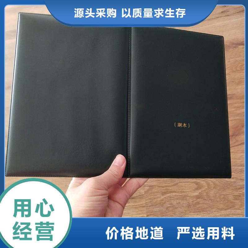 防伪标贴定制经验丰富质量放心