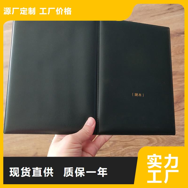 厂家批发价