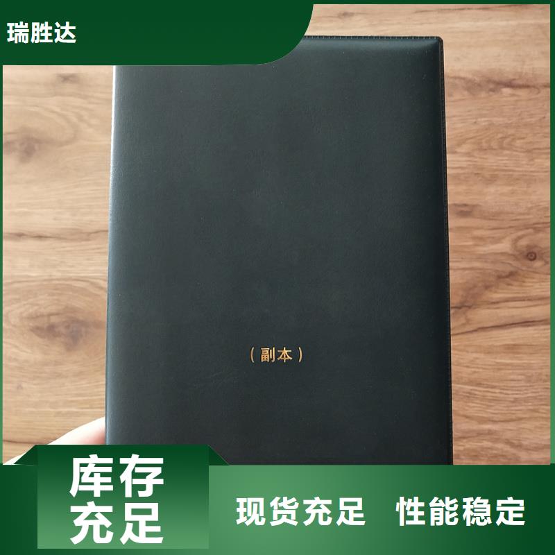 海量货源
