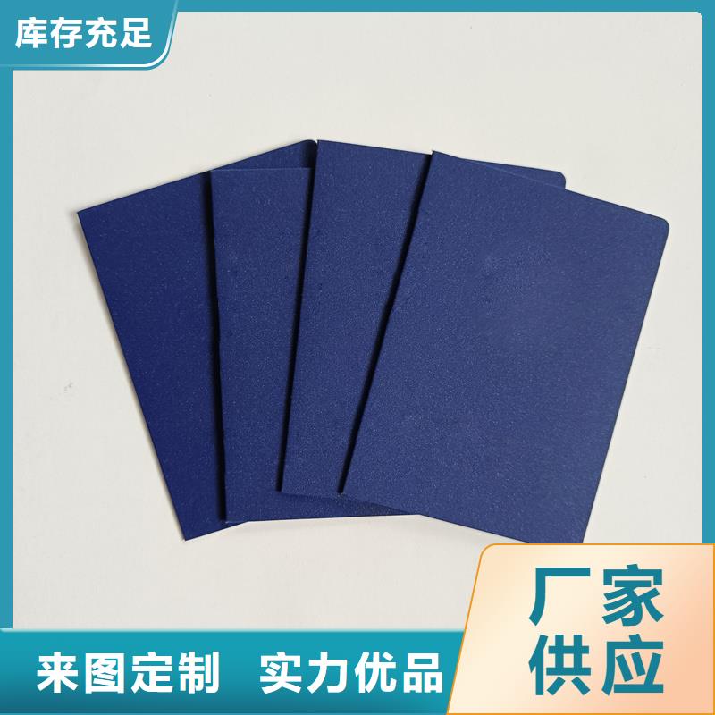 激光防伪标签-视频-激光防伪标签(瑞胜达)覆盖地域青海省海东市海西|西宁|海南|海北|黄南|玉树|果洛