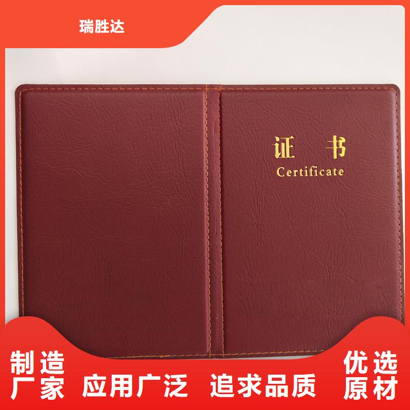 品种全