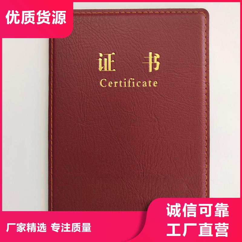 种类多质量好