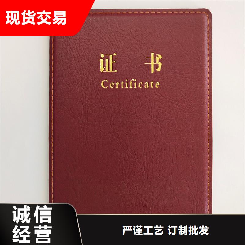  符合标准