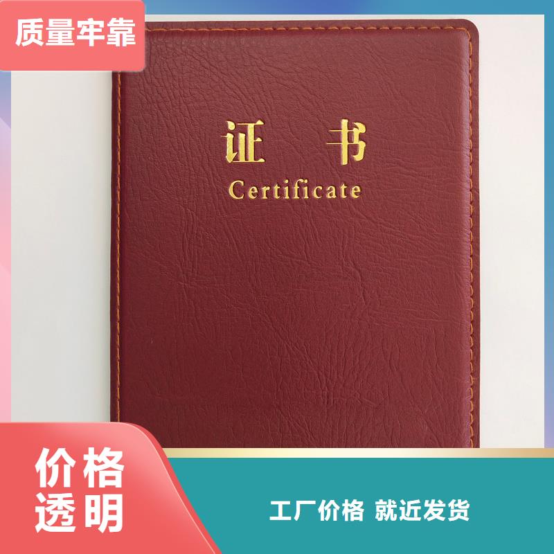款式新颖