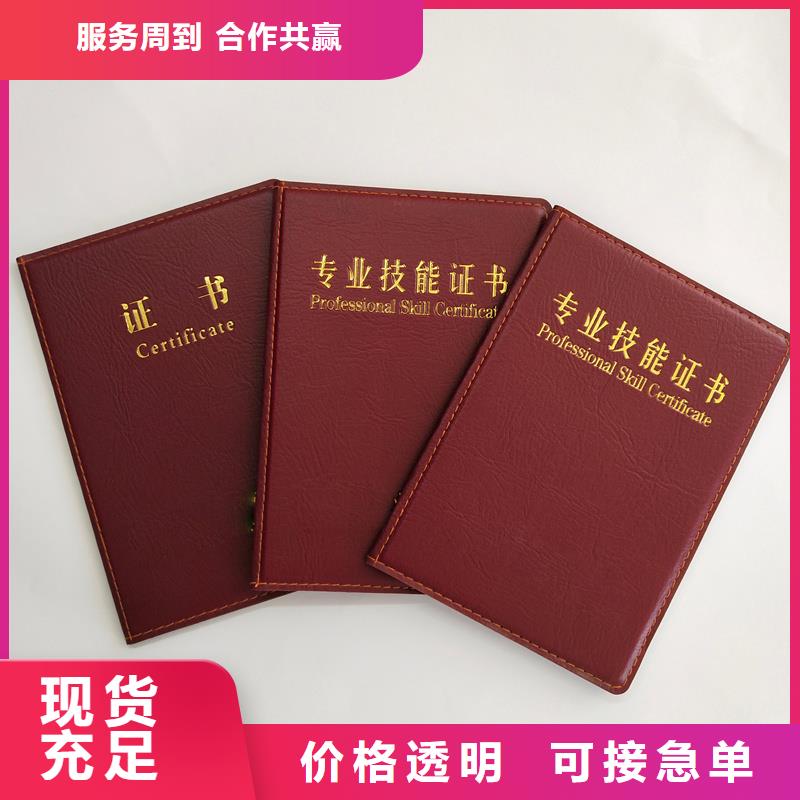 认准大品牌厂家