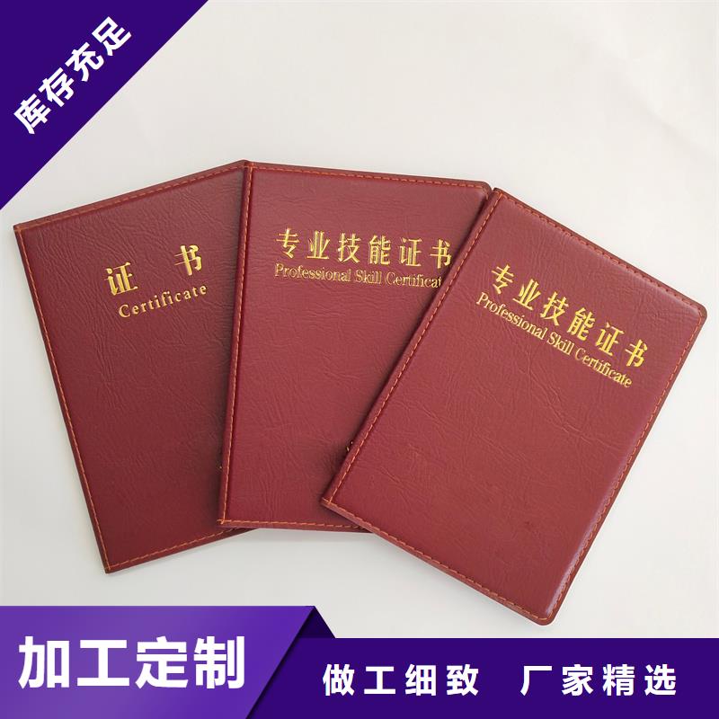 专注质量