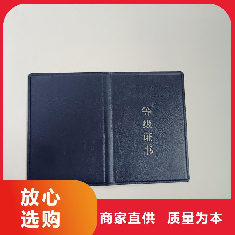 免费安装