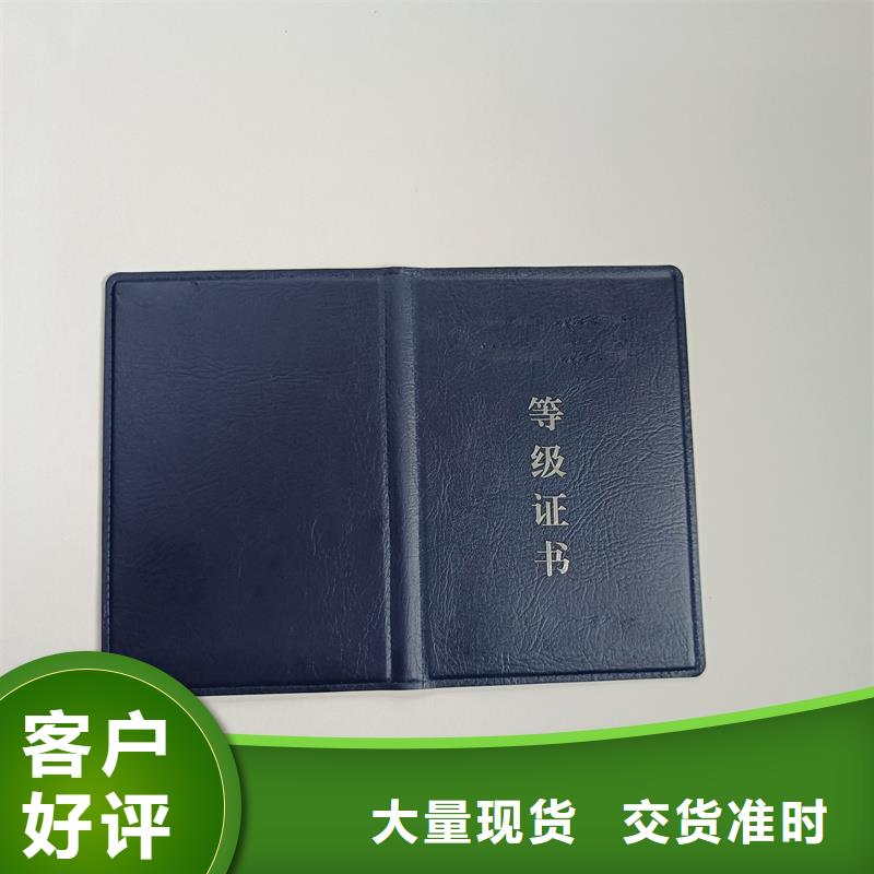 安心购