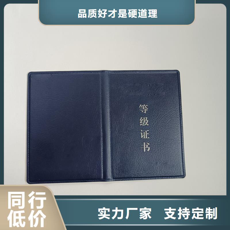 防伪水印纸制作源头直供