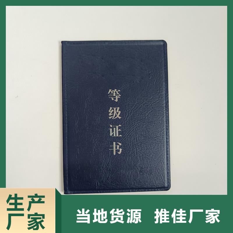  出厂严格质检