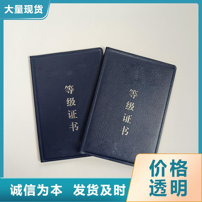 ,纸张防伪出厂价