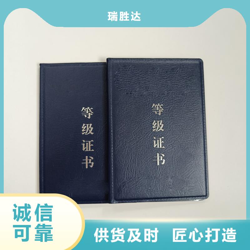 免费获取报价