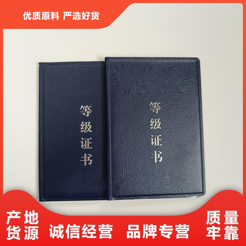 【防伪纸多年行业积累】