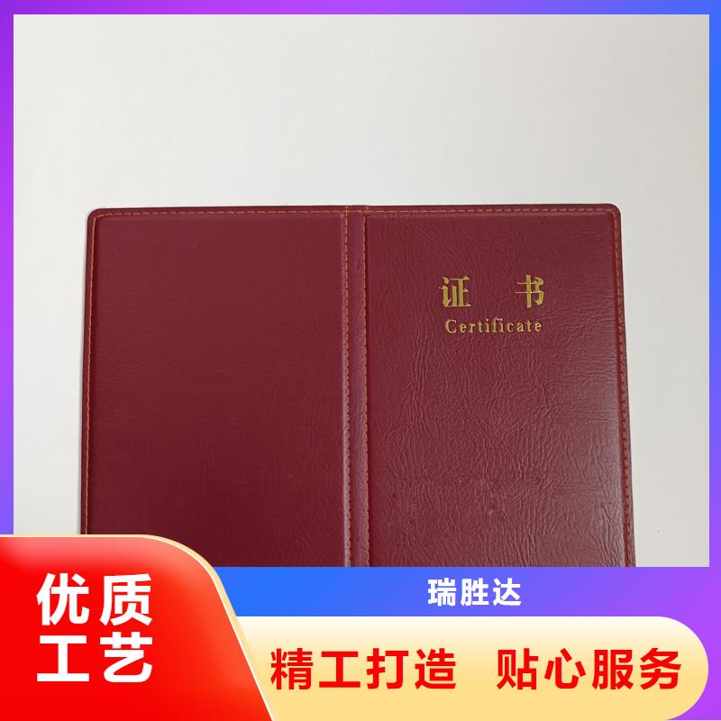 对质量负责