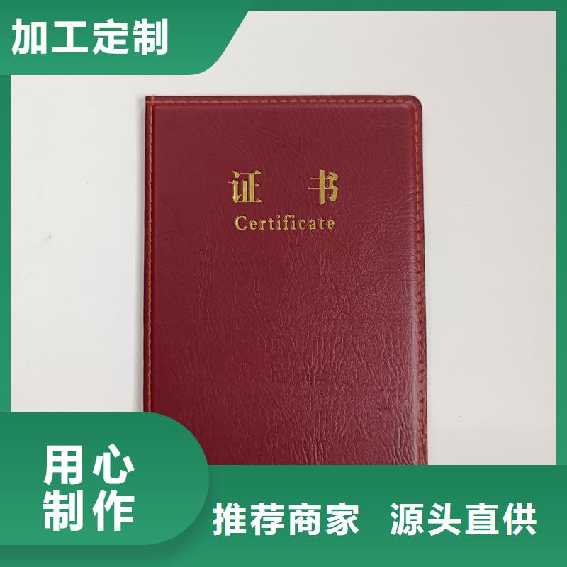 防复印纸张实力厂家直销