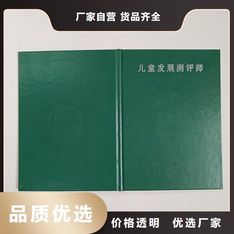 源头工厂