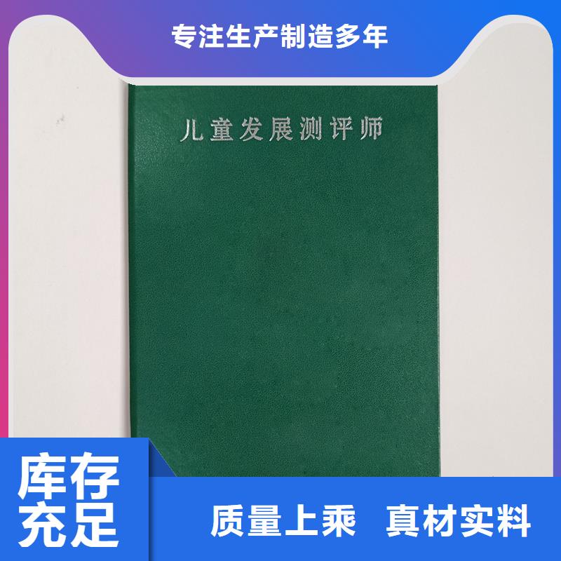 高品质现货销售