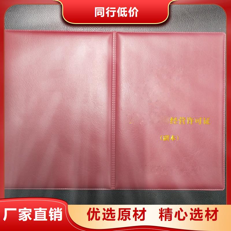 激光防伪标签-视频-激光防伪标签(瑞胜达)覆盖地域青海省海东市海西|西宁|海南|海北|黄南|玉树|果洛