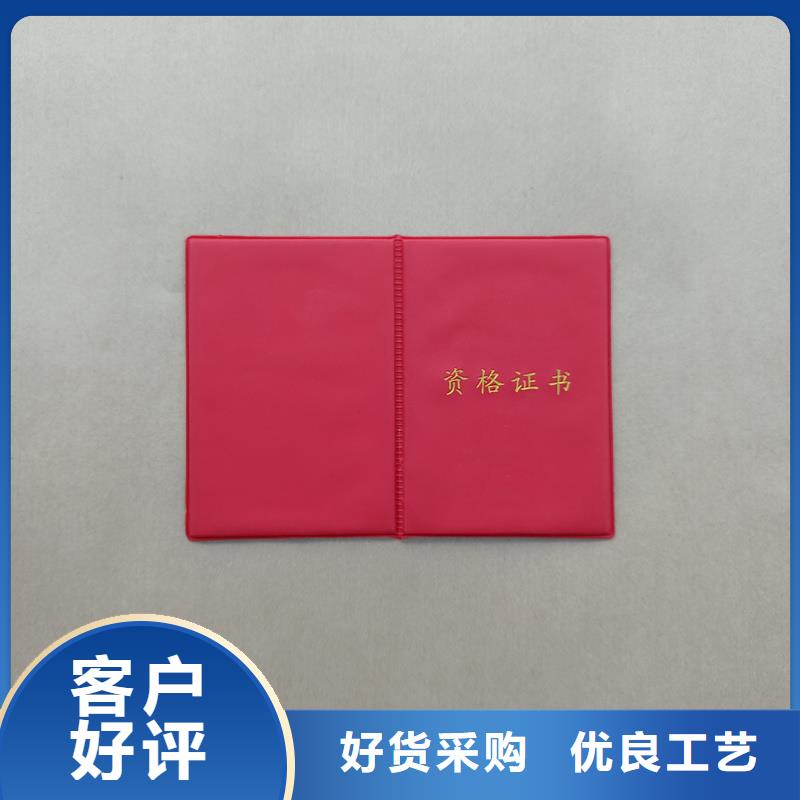 符合标准
