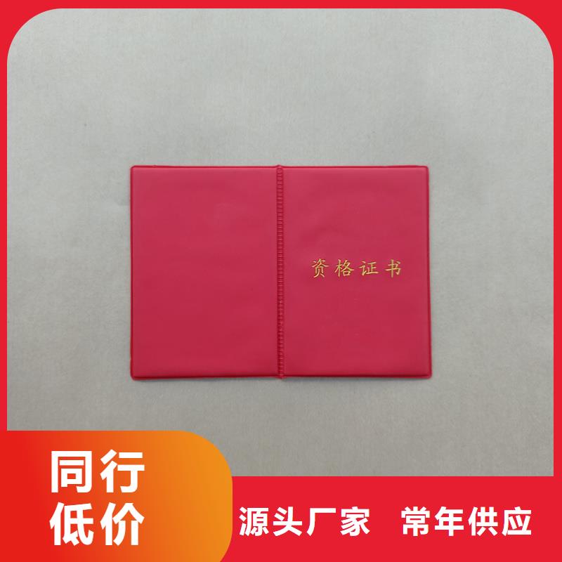 加工定制
