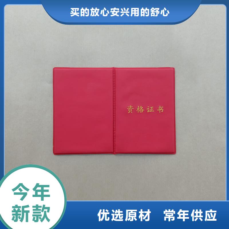 实力见证
