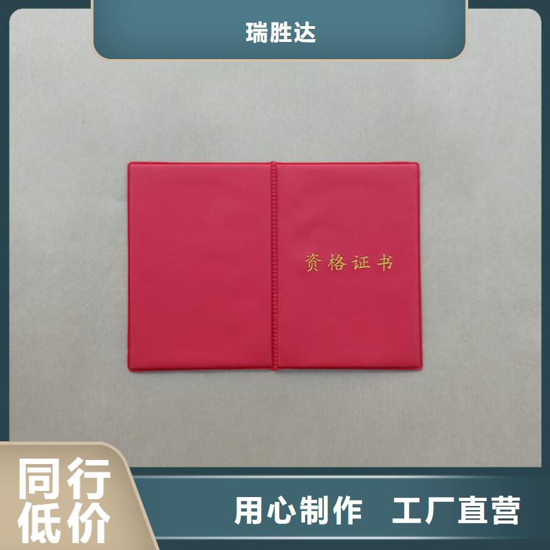 激光防伪标签-视频-激光防伪标签(瑞胜达)覆盖地域广东省湛江市霞山|赤坎|江门|揭阳|梅州|汕尾