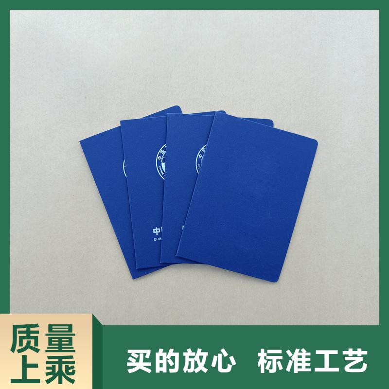 复印无效防伪纸规格齐全实力厂家