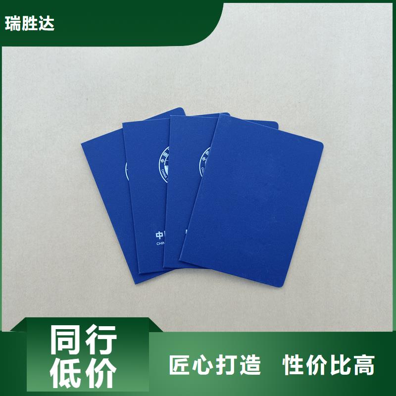 拥有核心技术优势